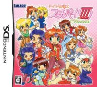 Idol Janshi Suchi-Pai III Remix JP Nintendo DS  box art
